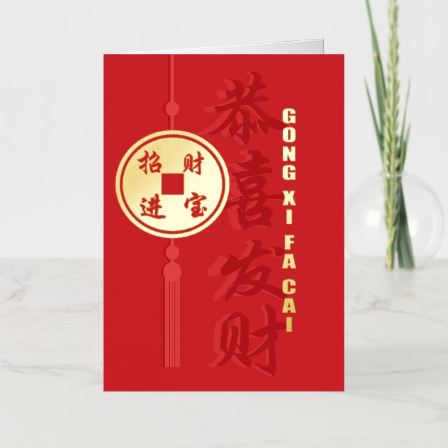 Moneda De Oro Gong Xi Fa Cai (Anverso)