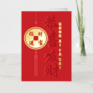 Moneda De Oro Gong Xi Fa Cai