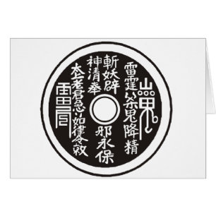 Monedas de China