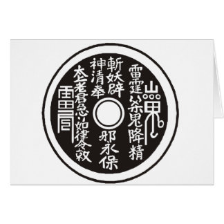 Monedas de China