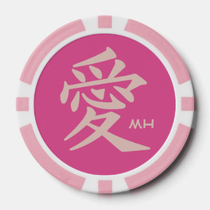 Monograma de personalizado Kanji Love y fichas de