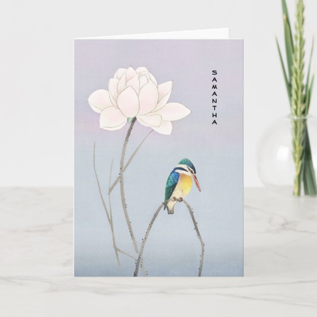 Monograma japonés vintage Kingfisher Lotus (Anverso)
