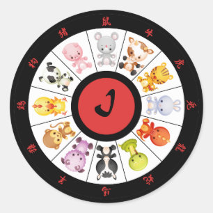 Monogramé a los Pegatinas del círculo zodiaco ch