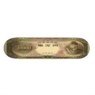 Monopatín del billete de banco de 10.000 yenes