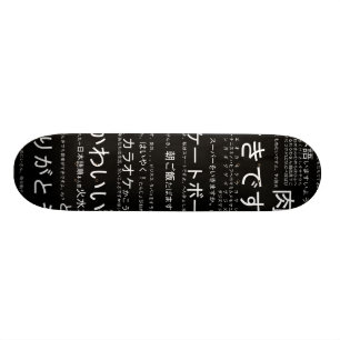 Monopatín japonés
