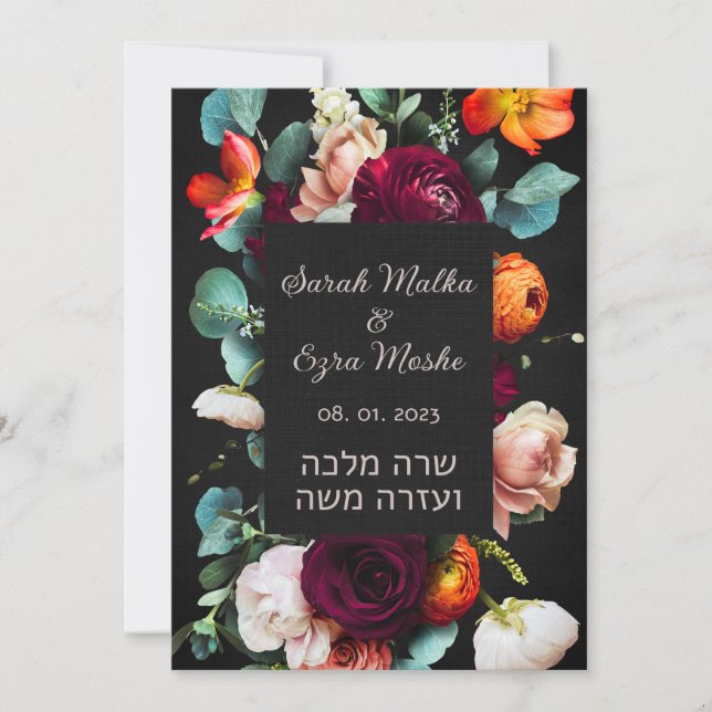 Moody Dark Jewish Chuppah invita en hebreo (Anverso)