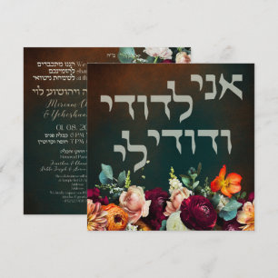 Moody Dark Jewish Chuppah invita en hebreo
