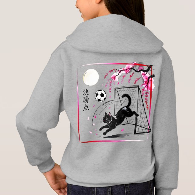 Moonlit Cherry Blossom Cat Soccer for japaness art (Reverso)