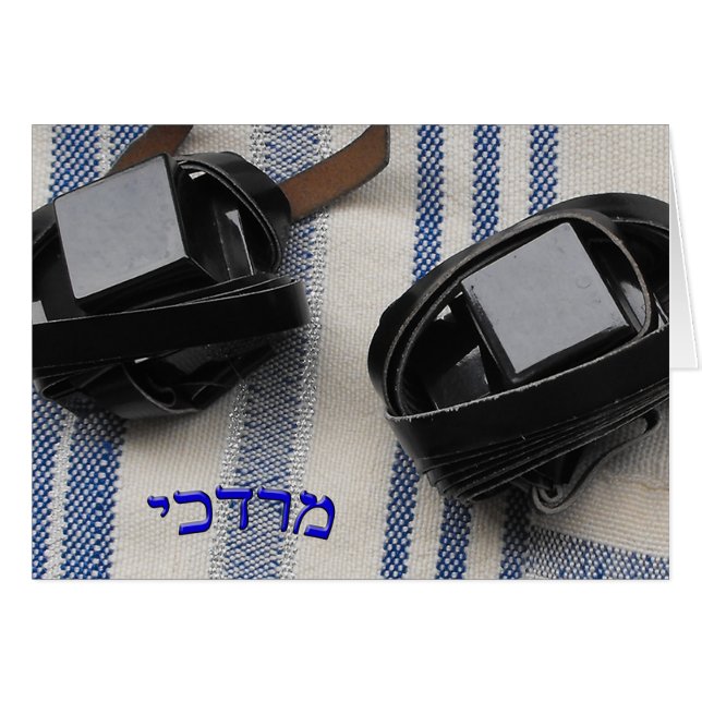 Mordechai - Tallis y Tefillin (Anverso (Horizontal))