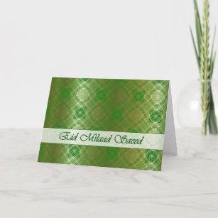 Mosaico verde de cumpleaños árabe en tarjeta de fe