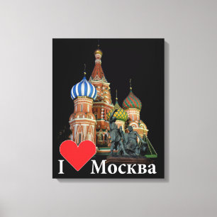 Moscú Rusia Russia lienzo