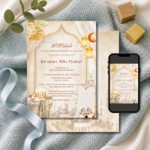 Mosque arco marrón lindo Invitación Islámica Aqiqa