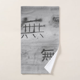 Mu (Nada) Kanji