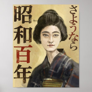 Mujer de la Era Showa - Póster Vintage de Japón