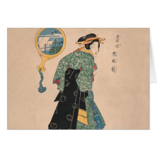 Mujer kimono japonesa: Impresión de bloque de made (Anverso (Horizontal))