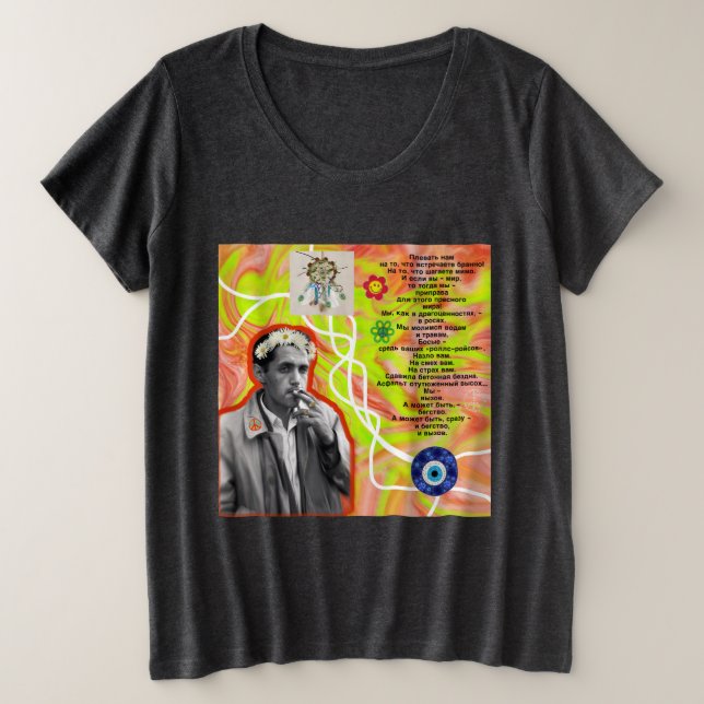 Mujer T-Shirt Hippie (Anverso del diseño)