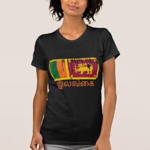 Mundo de la camiseta de la bandera de Sri Lanka