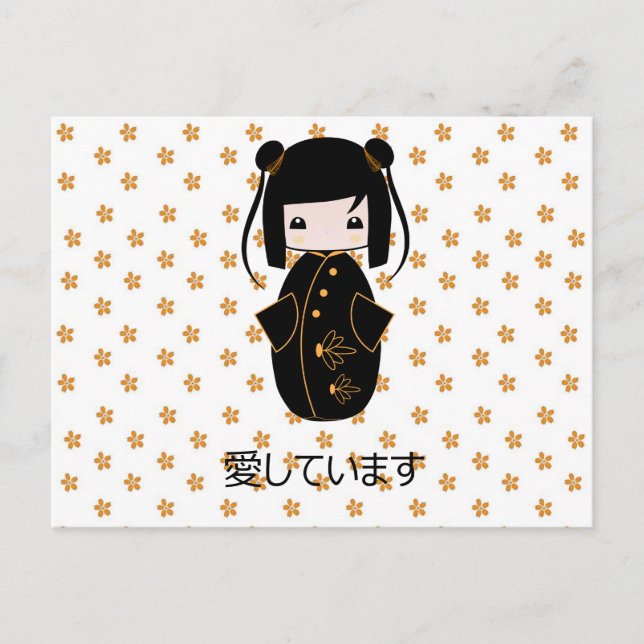 Muñeca Kokeshi personalizada, tarjeta postal (Anverso)