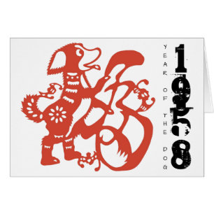 Nacido en Año Perro 1958 Cumpleaños Zodiac Greetin