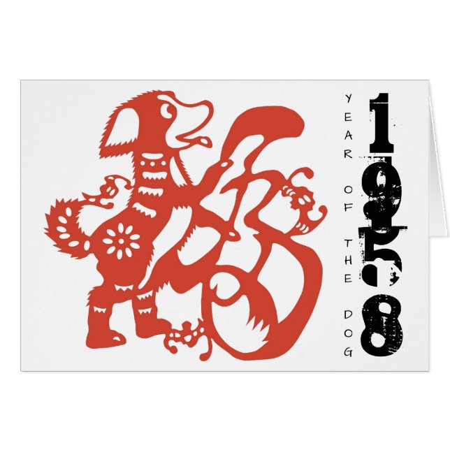 Nacido en Año Perro 1958 Cumpleaños Zodiac Greetin (Anverso (Horizontal))