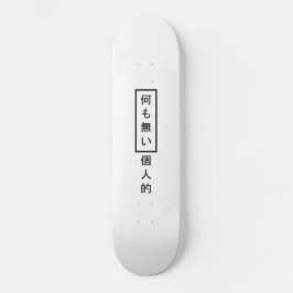 Nada Personal Kanji Skateboard