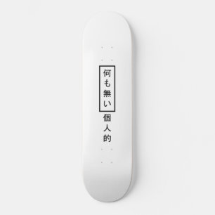 Nada Personal Kanji Skateboard