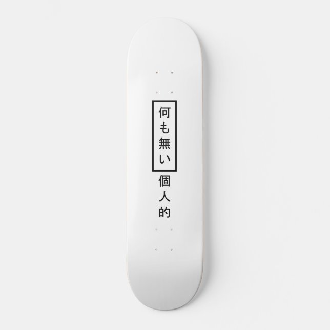 Nada Personal Kanji Skateboard (Anverso)
