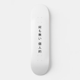 Nada Personal Kanji Skateboard
