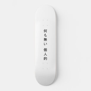 Nada Personal Kanji Skateboard