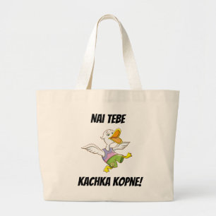 ¡Nai Tebe Kachka Kopne! La bolsa de asas ucranian