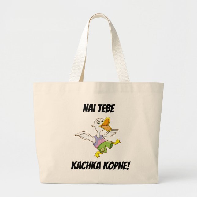 ¡Nai Tebe Kachka Kopne! La bolsa de asas ucraniana (Frente)