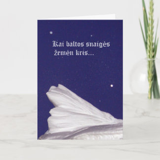 Naktis de Rami de la tarjeta de Navidad