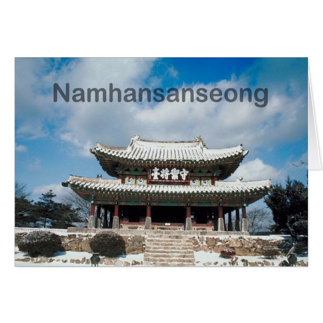 Namhansanseong (Anverso (Horizontal))