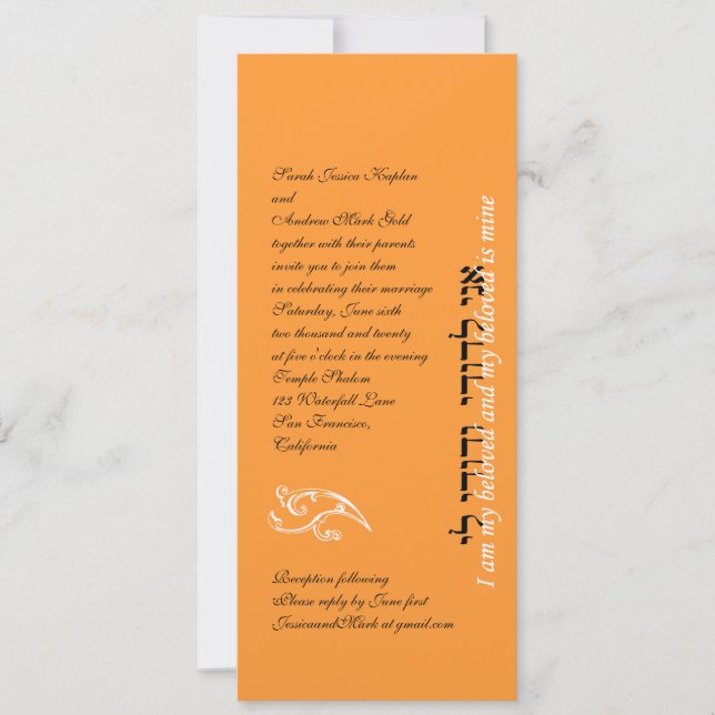 Naranja de la invitación a la boda judía hebrea (Anverso)