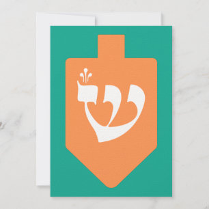 Naranja Hanukkah Dreidel w. Letra hebrea shin