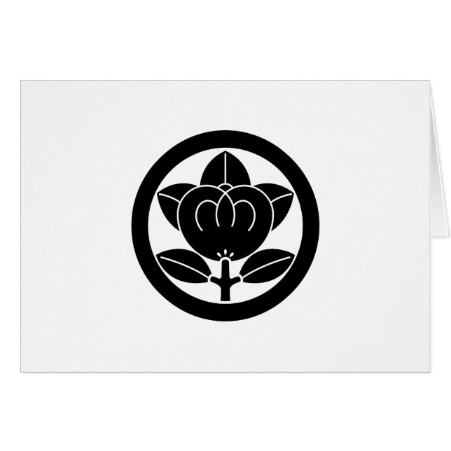 Naranja mandarín en círculo (Anverso (Horizontal))