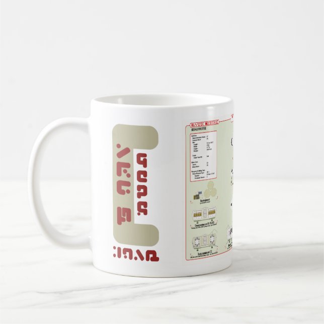Naves de la taza de la lanzadera del pelotón de la (Izquierda)