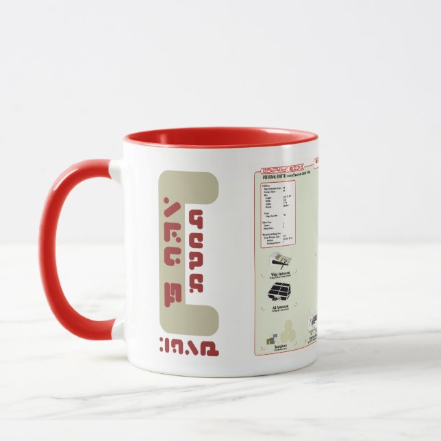 Naves de la taza personal de la lanzadera de la (Izquierda)