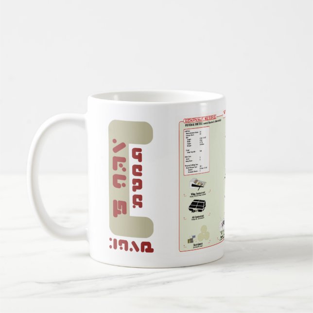 Naves de la taza personal de la lanzadera de la (Izquierda)