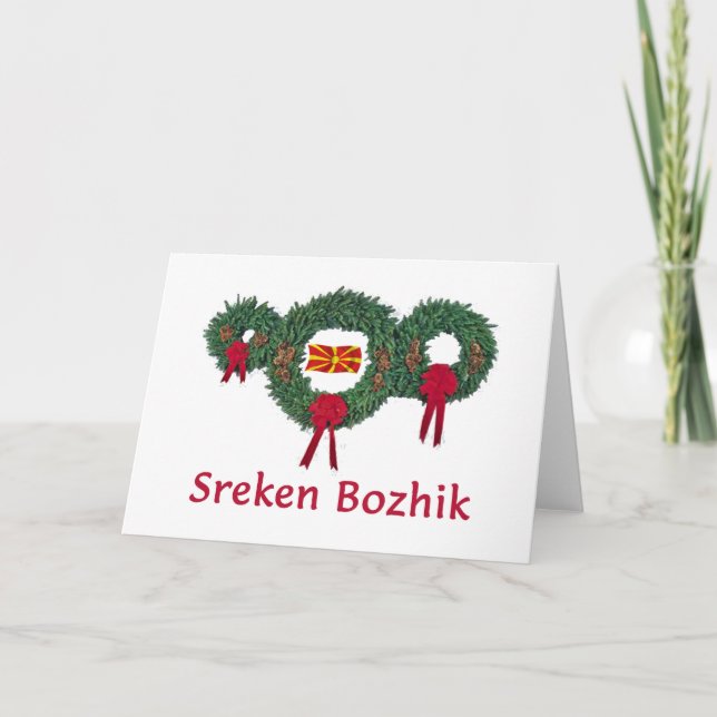 Navidad 2 de Macedonia (Anverso)