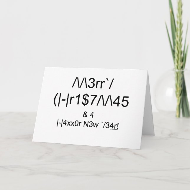Navidad de LEET (Anverso)