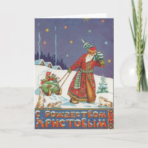 Navidad en Rusia