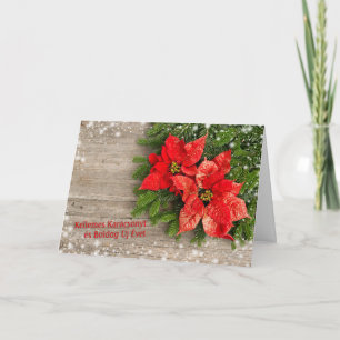 Navidad húngaro - árbol de navidad, Poinsettia