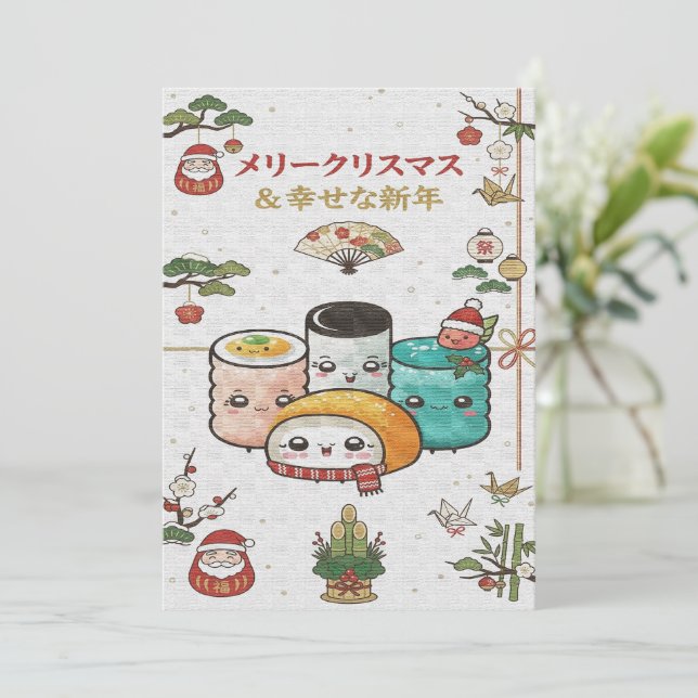 Navidad japonesa adorable (Anverso de pie)