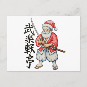 Navidad Japonesa Samurái Santa Navidad Fiesta