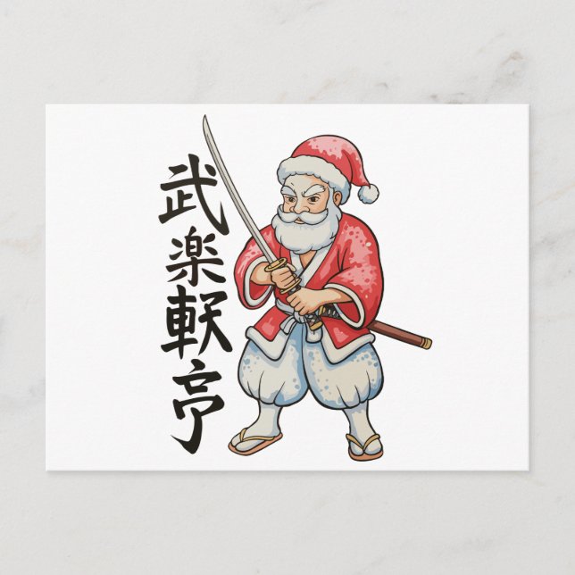 Navidad Japonesa Samurái Santa Navidad Fiesta (Anverso)