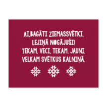 Navidad letón FolkSong Latviesu Tautasdziesma