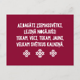 Navidad letón FolkSong Latviesu Tautasdziesma