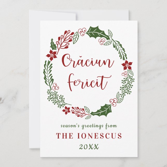 Navidad rumana feliz, personalizado (Anverso)