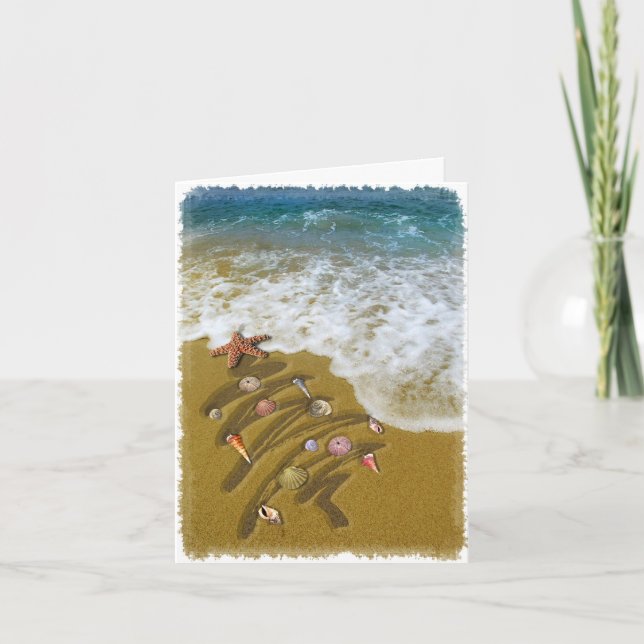 Navidad Varada en la Costa (Anverso)